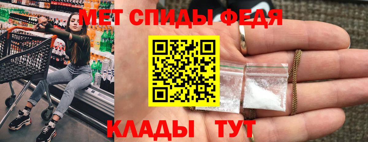 АМФ VHQ Качканар