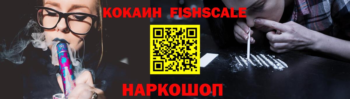 КОКАИН 99%  продажа наркотиков  Качканар  Кокаин  Вход с VPN  Кокаин Перу 