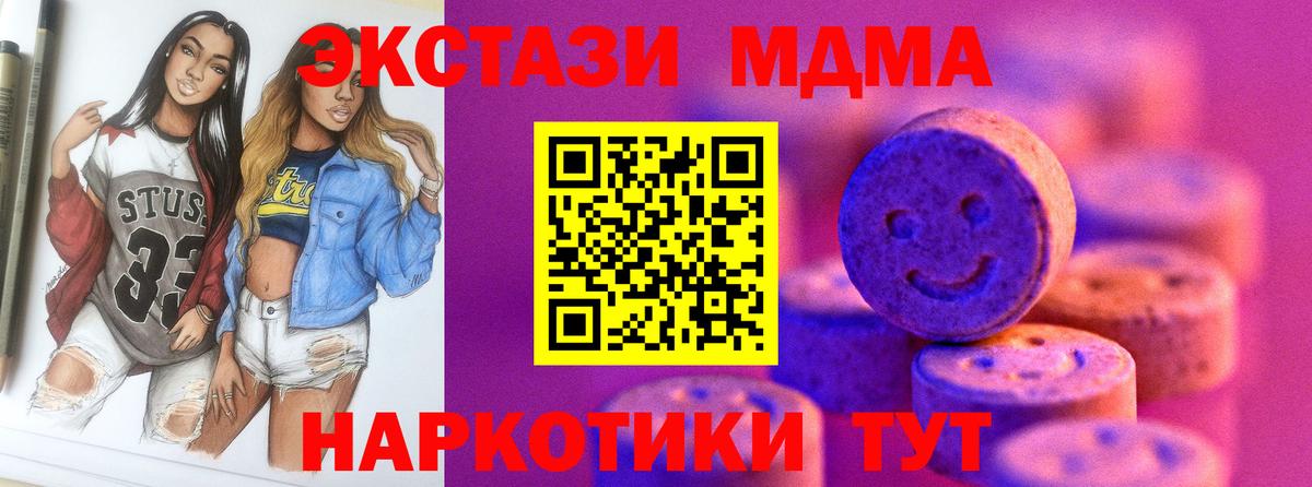 ЭКСТАЗИ louis Vuitton Качканар