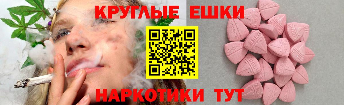 Качканар  ЭКСТАЗИ 300 mg  ЭКСТАЗИ ешки  Ecstasy  Вход с VPN 