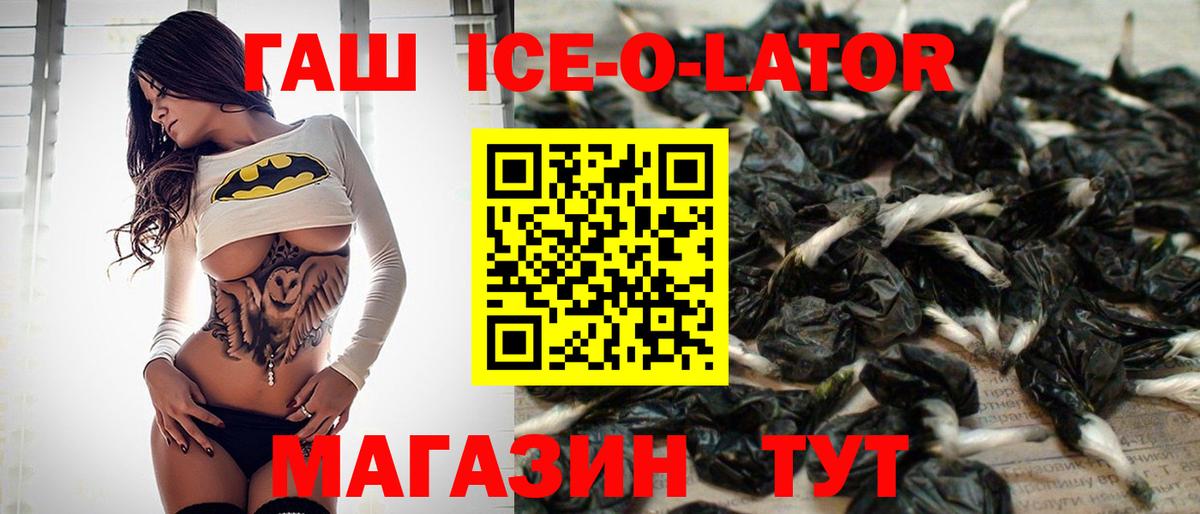 Гашиш  ГАШИШ индика сатива  ГАШ 40% ТГК  Вход с VPN  Качканар 