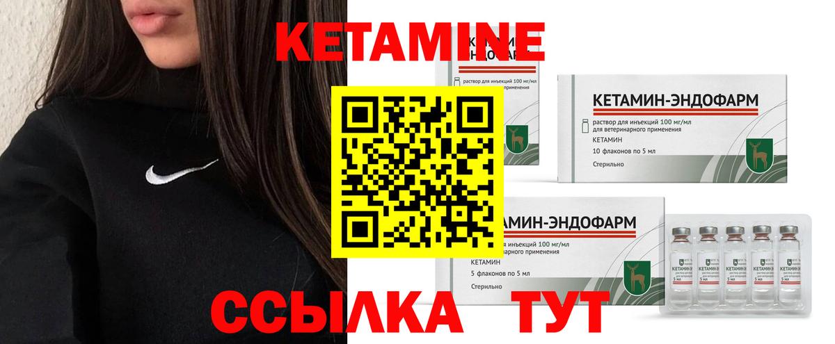 Амфетамин Качканар