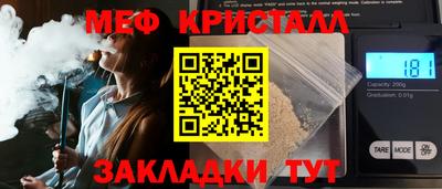 ALPHA-PVP Беслан