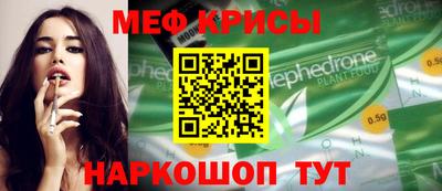 ALPHA-PVP Беслан