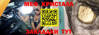 ALPHA-PVP Беслан