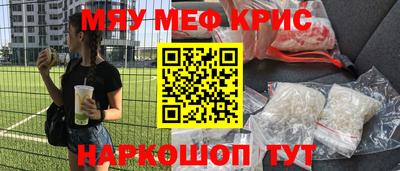 мет Берёзовский