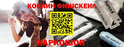 таблы Бийск