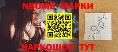 ALPHA-PVP Беслан