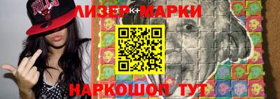 таблы Бийск