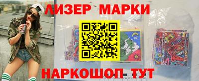 таблы Бийск