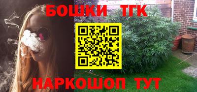 таблы Бийск