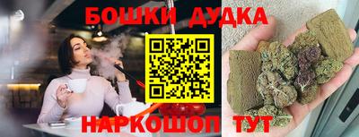 таблы Бийск