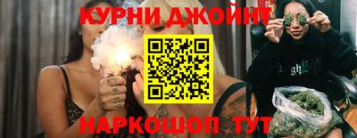 таблы Бийск