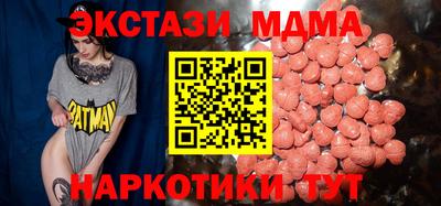 ALPHA-PVP Беслан