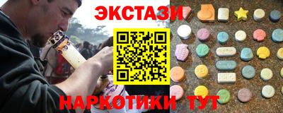 ALPHA-PVP Беслан