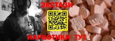 таблы Бийск