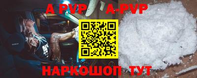 таблы Бийск