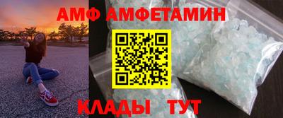 мет Берёзовский