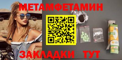 ALPHA-PVP Беслан