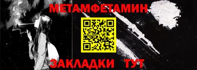 ALPHA-PVP Беслан