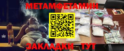 ALPHA-PVP Беслан