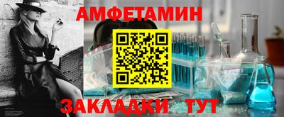 ALPHA-PVP Беслан