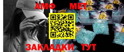 таблы Бийск