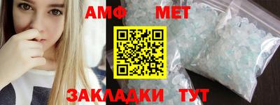 ALPHA-PVP Беслан