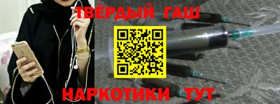 таблы Бийск