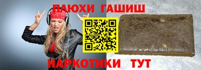 таблы Бийск