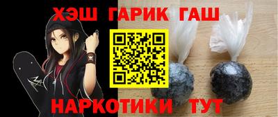 таблы Бийск