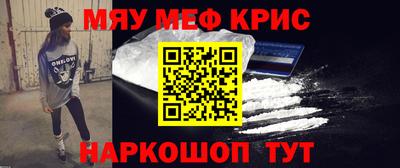 таблы Бийск