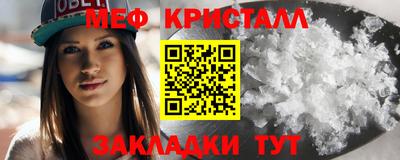 мет Берёзовский
