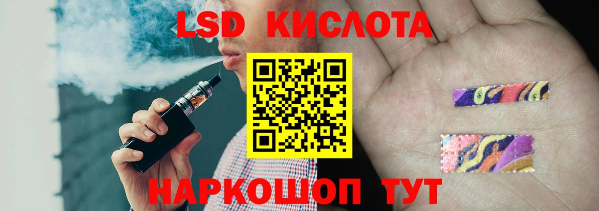 ЛСД экстази ecstasy  Вход с VPN  Лсд 25 экстази кислота  Качканар 