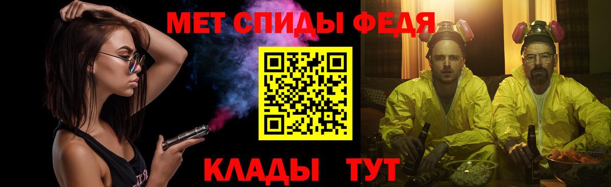 Качканар  Метамфетамин винт  МЕТАМФЕТАМИН  Вход с VPN 