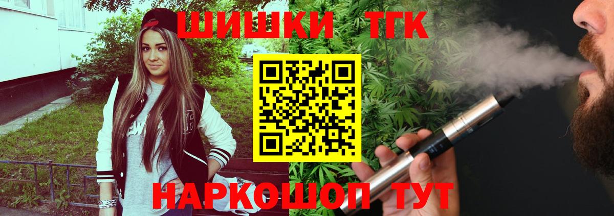 Бошки Шишки OG Kush Качканар