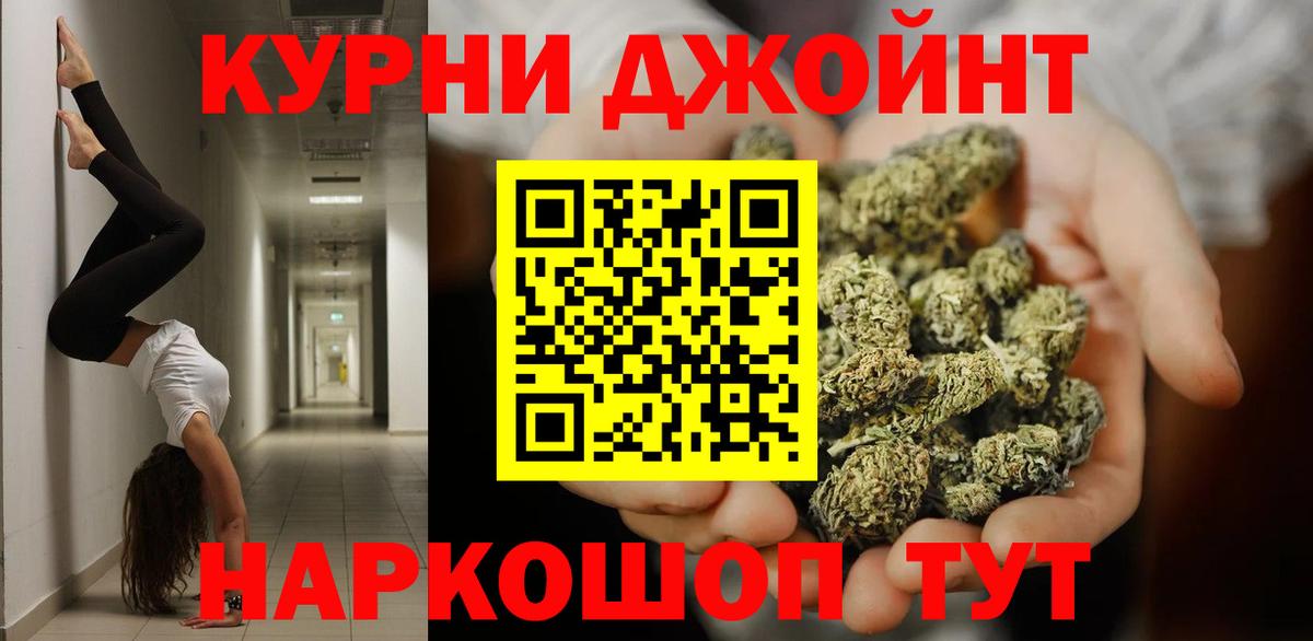 Бошки марихуана тримм  Марихуана White Widow  Бошки марихуана план  Конопля индика  Вход с VPN  Качканар 